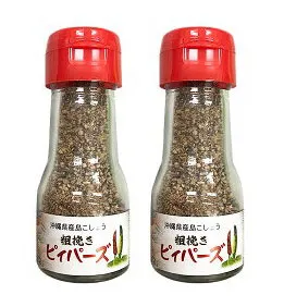 ヒハツ　粉胡椒　2個セット