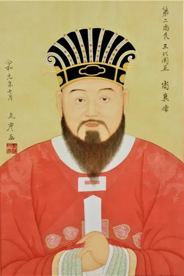 琉球国王「御後絵」　2代尚真王