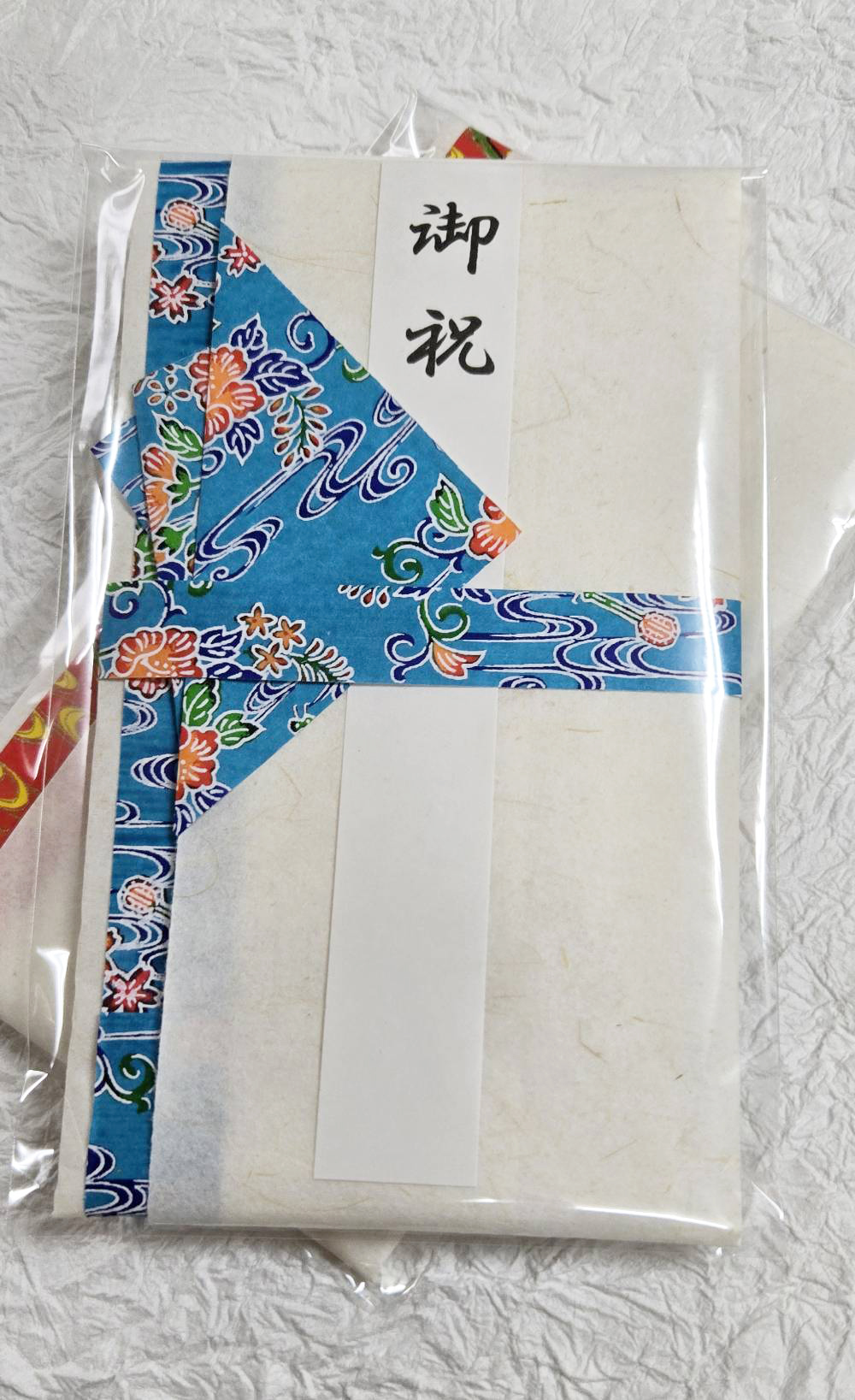 和紙の祝儀袋