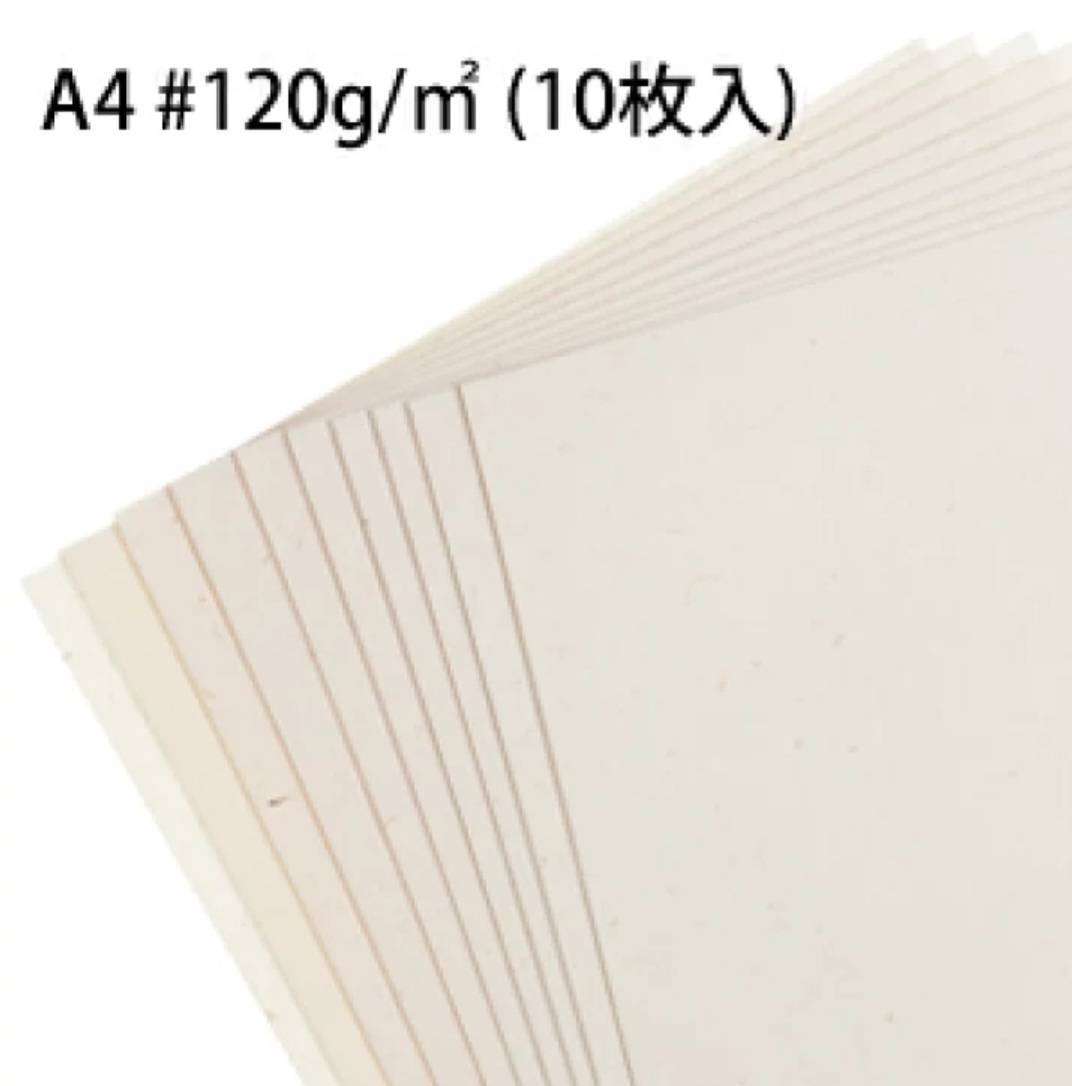 月桃紙　A4〈120〉10枚入り
