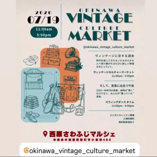 7月19日(日)　11:00～17:00
西原さわふじマルシェ(西原町小波津480)
クラフト館出店します💕
和紙のステーショナリーグッズを中心に古本ですが沖縄本、美術本、洋楽レコードを出品。

他に着物リメイクの　@ryukyu_japan.musubi
さんと　アクセサリー&レジンアートの　@shimanamiyaさんと御一緒します🎵

日曜日のひとときをヴィンテージマルシェで過ごしませんか！
ちょっとユニークでステキな品々に出会えるかも(^-^)v