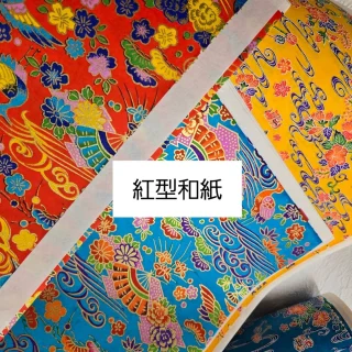 沖縄の長寿祝いの席に人気の紅型和紙。

南国沖縄らしい華やかなデザインが雰囲気を盛り上げてくれます👍️

壁飾りやメニュー表、案内状などにお使いいただいています。

案内状やレセプションカードも沖縄素材の月桃紙に紅型の古典柄を施したクラフト館オリジナルのペーパーアイテムがあります。

家族皆で手作りの温かなパーティーを企画しましょう！
あなたの手作りを応援します！
お気軽にお問い合わせ下さい。💕

#生年祝い
#手作りパーティー
#紅型柄案内状
#祝いの席
#Washiクラフト館案内状